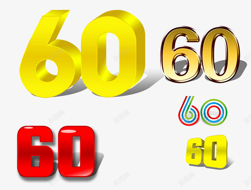 60周年字体png免抠素材_88icon https://88icon.com 60 60周年 60周年logo设计 60周年纪念 免费png 周年庆字体设计 字体 字体设计 艺术字