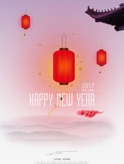 鸡年艺术字2017春节灯笼海报高清图片