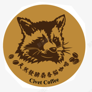 猫屎圆形天然发酵麝香猫咖啡图标图标