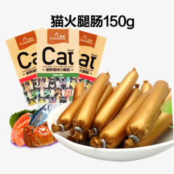 宠物火腿肠猫火腿肠高清图片