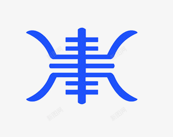 藏青色蒙古花纹png免抠素材_88icon https://88icon.com 图案 花纹 蒙古 藏青色