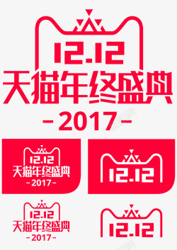 京东双十二标志2017年双12logo图标高清图片