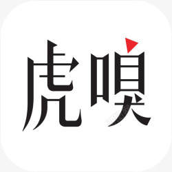 app资讯列表手机虎嗅新闻app图标高清图片