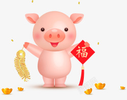 2019小福猪小可爱猪元素高清图片