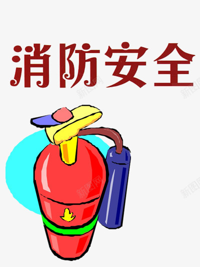 消防安全漫画psd免抠素材_88icon https://88icon.com 危险 安全 宣传 建筑 正能量 消防 火灾 生命 红色色系