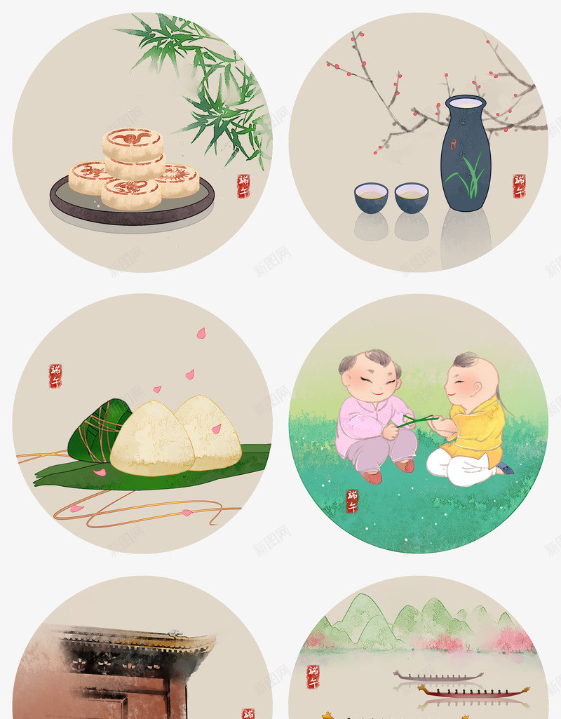 中国风端午元素png免抠素材_88icon https://88icon.com 中国风 端午 粽子 雄黄酒