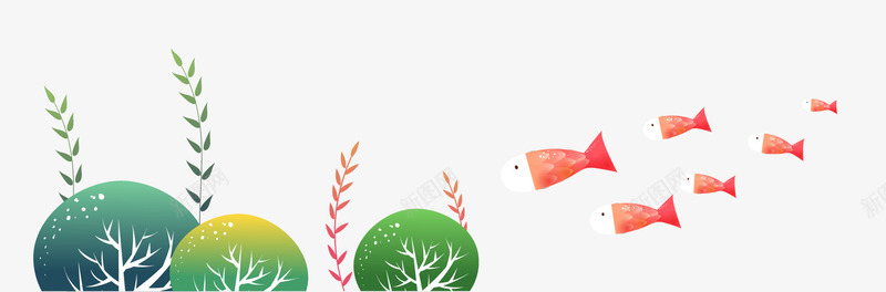 海底植物和小鱼png免抠素材_88icon https://88icon.com 卡通 海底植物 红色小鱼