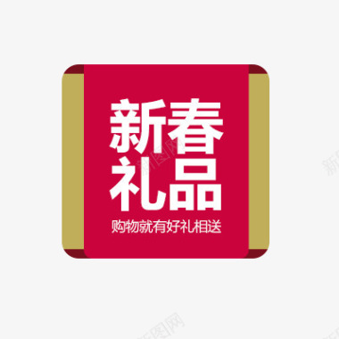 茶叶装饰淘宝价格标签装饰图标PSD图标