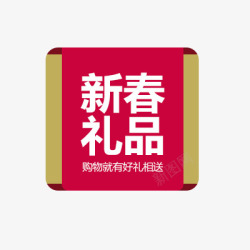 淘宝价格标签装饰图标PSD图标