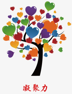 幻彩心形创意树创意树矢量图高清图片