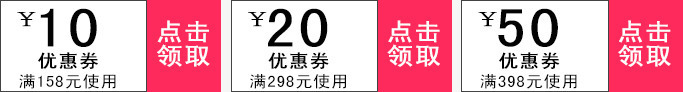 双十一满150元减10元券psd免抠素材_88icon https://88icon.com 10元优惠券 折扣券 满减券