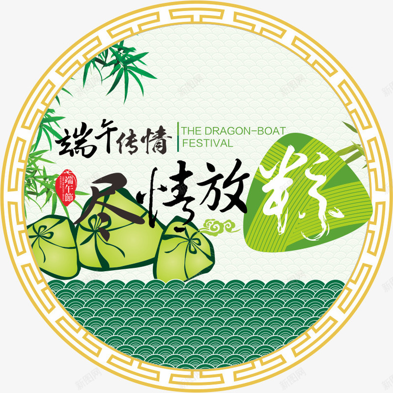 端午节圆形边框png免抠素材_88icon https://88icon.com 圆形边框 棕色 端午节 绿色