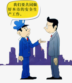 安全生产对话素材