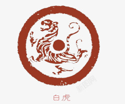 白虎图案素材
