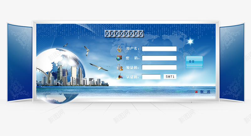 网页登录界面png免抠素材_88icon https://88icon.com 密码 用户名 登录 网页 蓝色背景 验证码