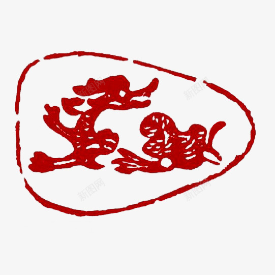 红色龙纹印章png免抠素材_88icon https://88icon.com 中国风 印章 古风 龙 龙印章 龙纹