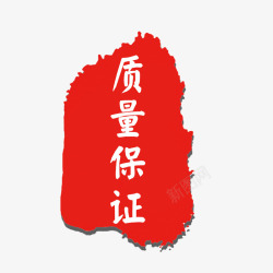 署名署名高清图片