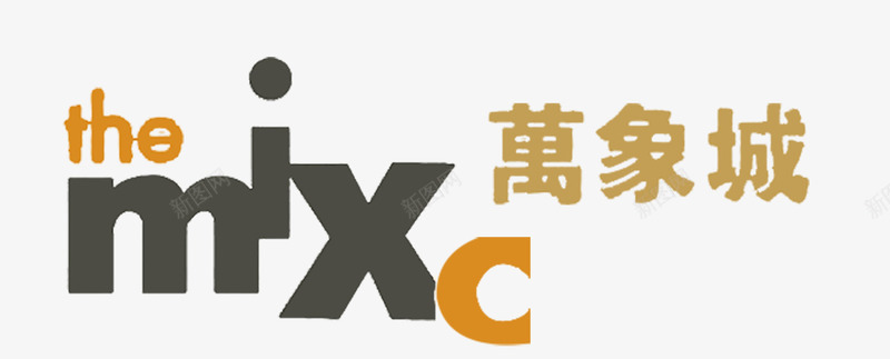 购物logo万象城themixclogo图标图标