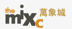 万象城LOGO万象城themixclogo图标高清图片