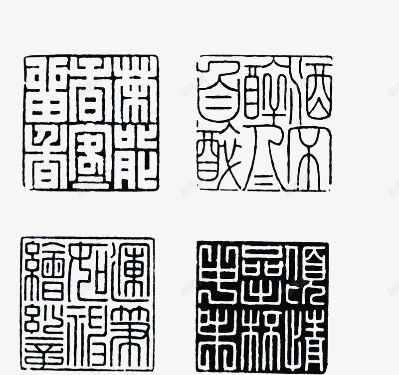 黑色细线条文字印章png免抠素材_88icon https://88icon.com 印章 文字 线条 黑色