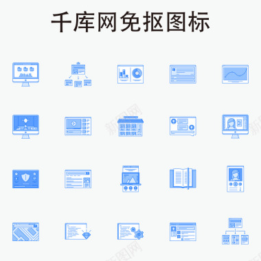矢量数据图合集电脑网页数据图标图矢量图图标
