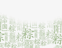 矢量绿色粽子端午节高清图片