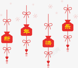 红色挂饰新年挂饰祝福语新年快乐高清图片