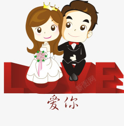 抱花一对情侣高清图片