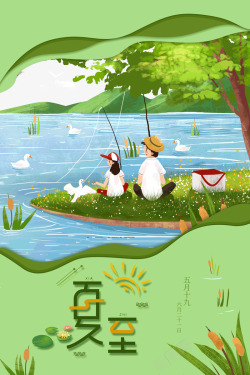 夏至两个小孩子河边钓鱼素材