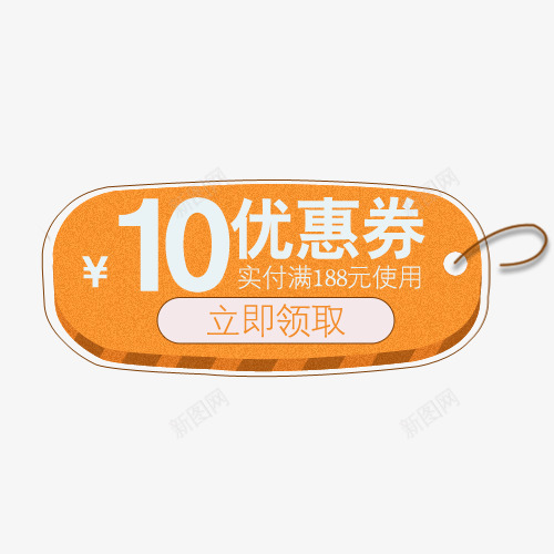 标签吊牌式优惠券png免抠素材_88icon https://88icon.com 优惠券 手机端优惠券 手绘 标签 黄色