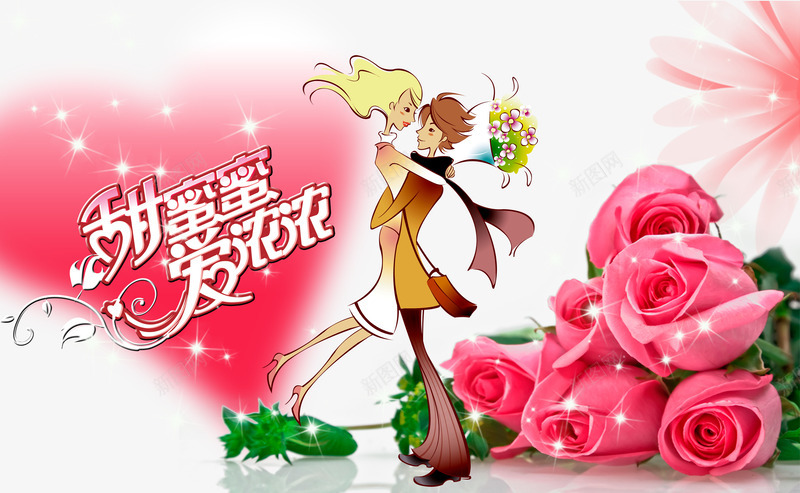 红色玫瑰花爱情背景psd免抠素材_88icon https://88icon.com 爱情 玫瑰花 素材背景 红色