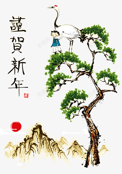 迎新年插画png免抠素材_88icon https://88icon.com 仙鹤 小男孩 手绘 迎客松