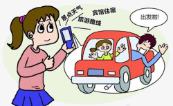 整合旅游资源帮你安全出行素材