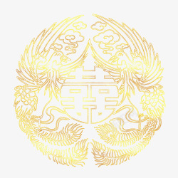 立体喜字中国风传统喜字图案烫金花纹高清图片