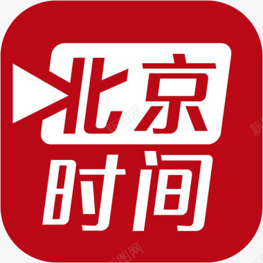 手机北京时间新闻app图标图标