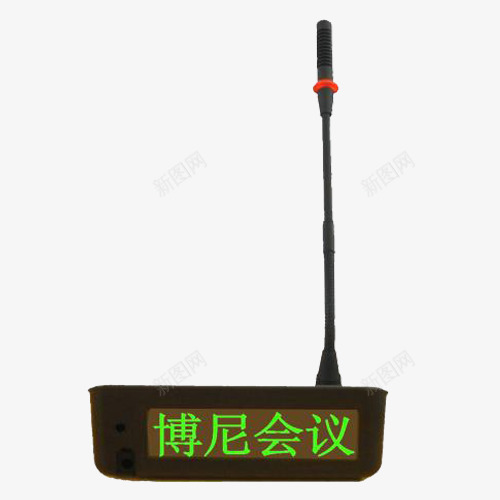 会议电子桌牌png免抠素材_88icon https://88icon.com 会议 会议桌牌 可视化 数字化 智能化 桌牌 电子 网络化 麦克风