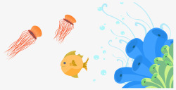 卡通手绘海底水母金鱼海草素材