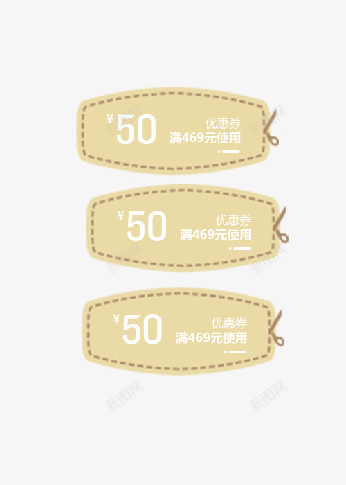 50元购物券png免抠素材_88icon https://88icon.com 50元 人民币代金券 代金券 优惠券 活动促销 购物券