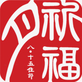 祈福月红色印章中秋png免抠素材_88icon https://88icon.com 中秋 印章 祈福 红色