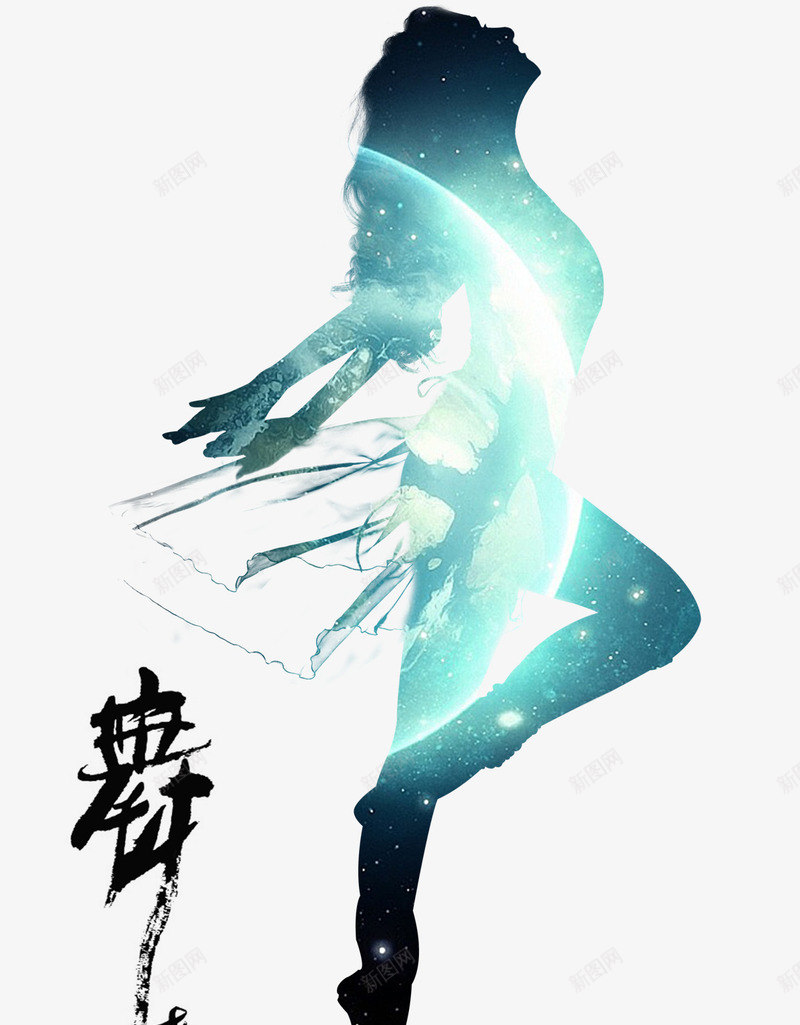 舞者双重曝光png免抠素材_88icon https://88icon.com 双重曝光 双重曝光人像摄影 梦幻 美女 跳舞