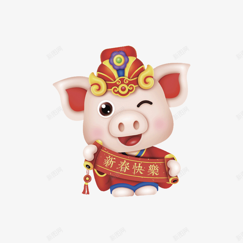 小猪新春快乐标语png免抠素材_88icon https://88icon.com 元素 对联 小猪 新年 新春快乐 春节 猪