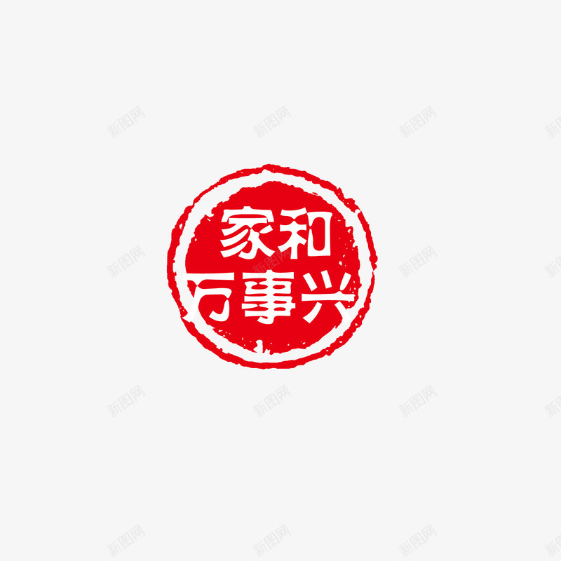 中国风印章png免抠素材_88icon https://88icon.com 中国风印章 印章元素 古风字体