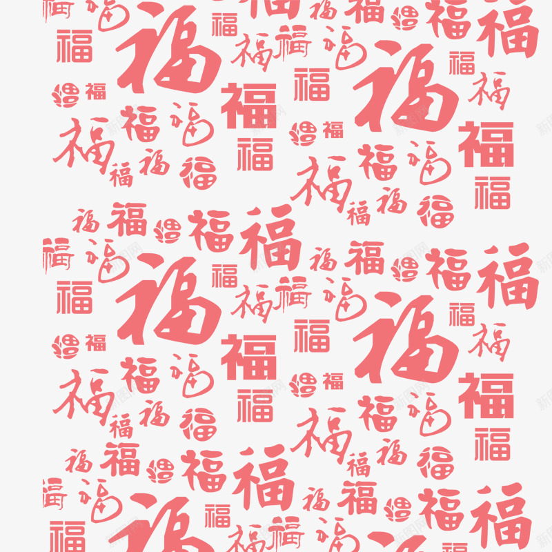 福字背景png免抠素材_88icon https://88icon.com 元宵节元素 元宵节素材 春节 节日素材 闹元宵