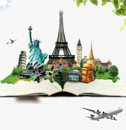 创意背创意立体书本世界名胜旅游海报背高清图片