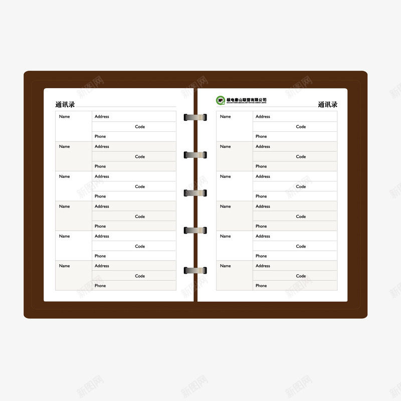 棕色质感活页记事本矢量图ai免抠素材_88icon https://88icon.com 棕色 活页 矢量记事本 记事本 质感 矢量图