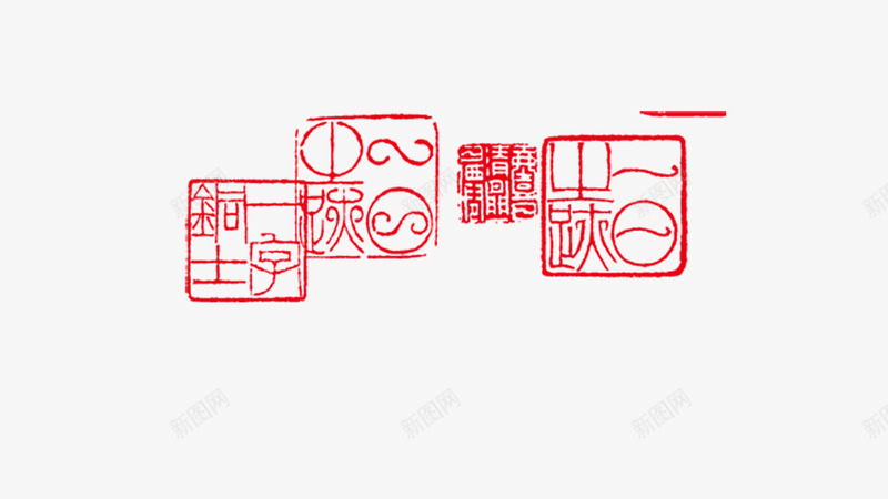 图章png免抠素材_88icon https://88icon.com 刻章 印戳 印章 图章 图章大全 异形章印 戳 盖印 盖章 章 红色