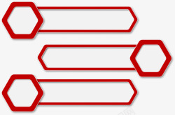 矢量六边形边框红色边框高清图片