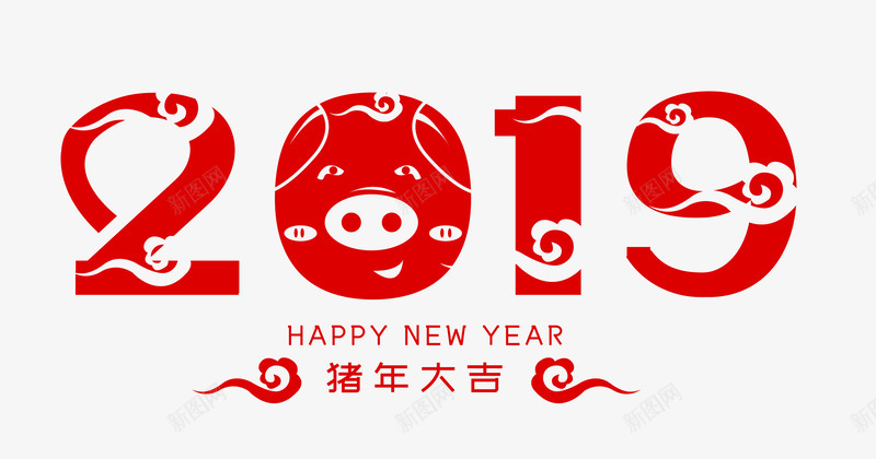 2019猪年大吉文字psd免抠素材_88icon https://88icon.com 文字 新春祝福 猪年 猪年大吉