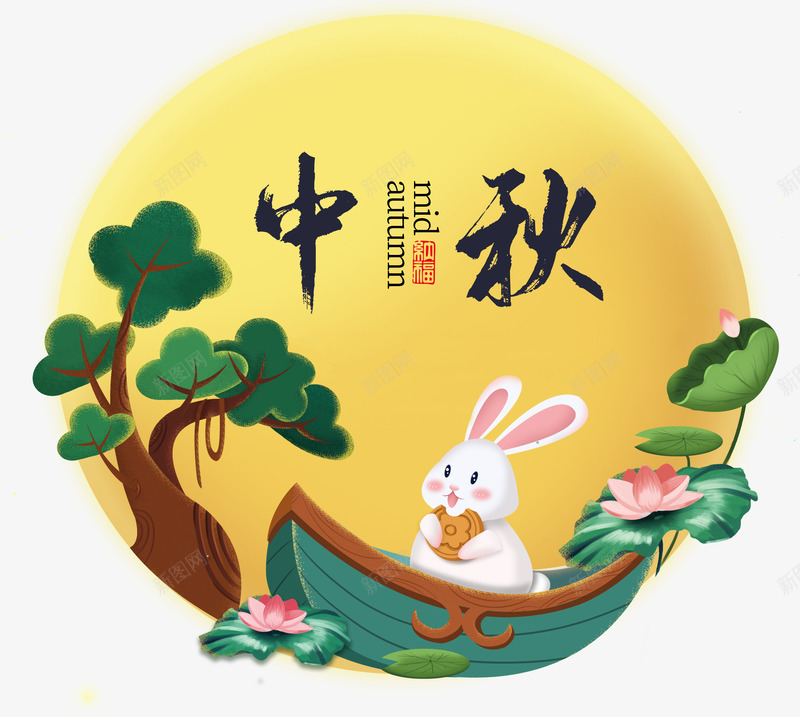 手绘中秋节月兔psd免抠素材_88icon https://88icon.com 中国风 中秋节 兔子 手绘 月兔