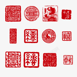中国传统印章矢量图素材